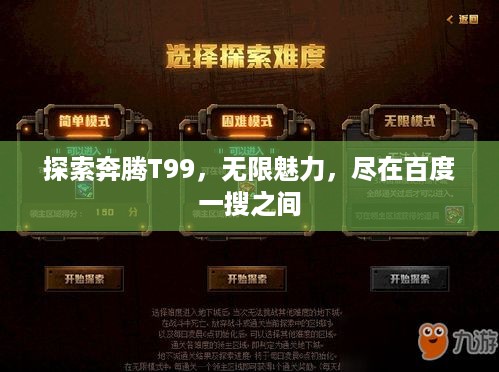 在线报名 第17页