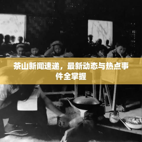 在线报名 第9页