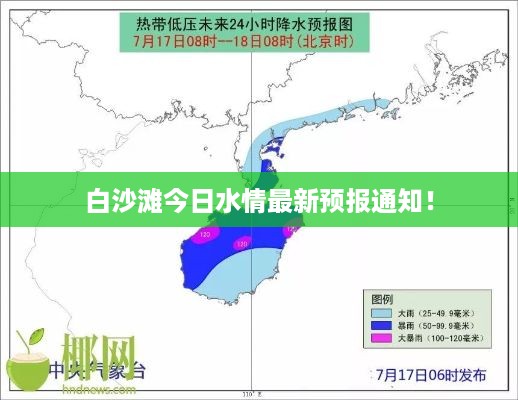 反朴归真