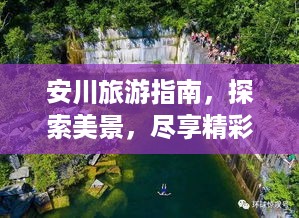 在线报名 第6页
