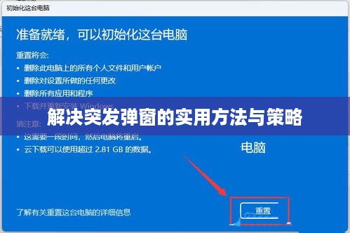 培训课程 第2页