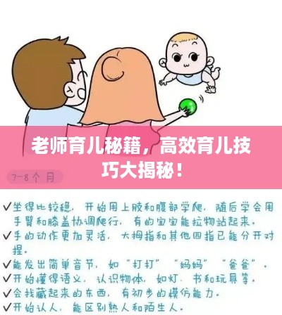 2025年5月 第23页