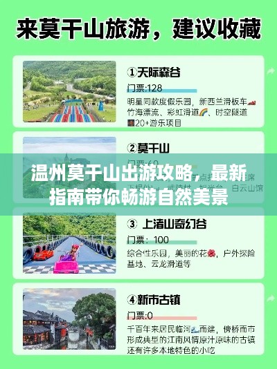 初遇在故事开头